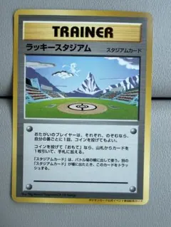 ラッキースタジアム_ポケモンカードワールドチャレンジ(北信越地方