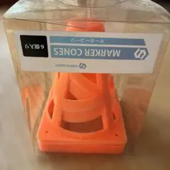 マーカーコーン6個入り