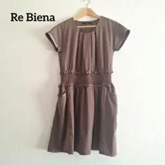 Re Biena　フリル付き 半袖ワンピース　着丈89cm　ブラウン