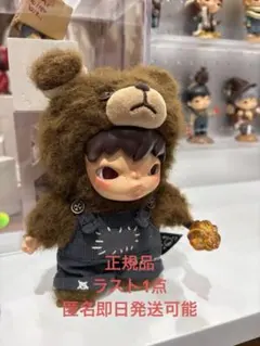 テテ着用Hirono Living Wild Fight for Joy 2点 BTS V 着用 Hirono