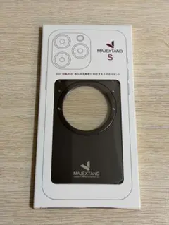 majexstand s スペースグレー　未使用