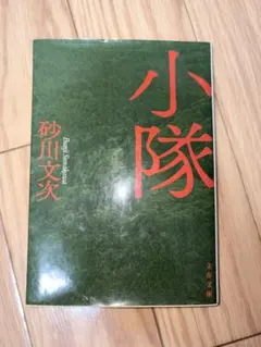 研伸館】京大数学(1A2B)炎の100題 - メルカリ