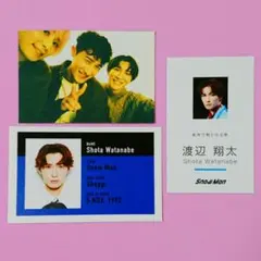 POTATO メッセージカード＆Dangerholic 名刺カード【渡辺翔太】