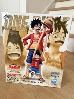一番くじワンピースラストワン