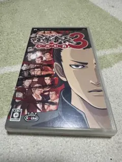 喧嘩番長 3 〜全国制覇〜 即購入⭕️