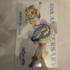 プリパラ WITH ペンライト リングライト セット Amazon.co.jp: プリパラ WITH ツアー IIZE リングライト : おもちゃ