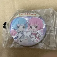 REM&RAM 缶バッジ　リゼロ