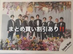 suu⭐︎様 リクエスト 5点 まとめ商品