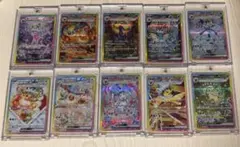 【美品】ポケモンカード ブイズ SAR まとめ売り