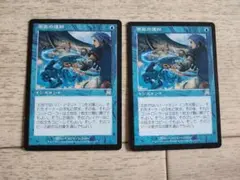 MTG 水の技の達人、カタラ 日本語版 TLE版 1枚 - メルカリ