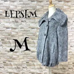 【レプシィム/LEPSIM】　コート　ミドル丈　M　丸襟　バルーン　ゆったり
