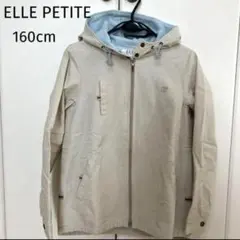ELLE PETITE 160cm 上着