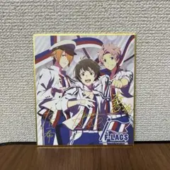 SideM 兜大吾 F‐LAGS マルイ POPUP 購入特典 ポストカード - メルカリ