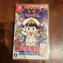 桃太郎電鉄 完全版 Nintendo Switch
