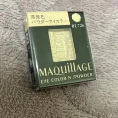 【新品未開封】マキアージュ　アイカラーN(パウダー)BE726