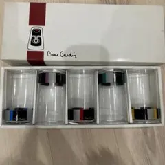 ピエールカルダン　タンブラーセット　モダン　昭和レトロ　5個セット