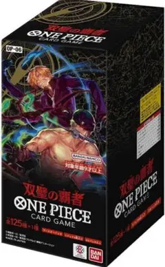 ONE PIECE 新時代の主役　双璧の覇者　未開封BOX テープ付き 2025年最新】双璧の覇者 未開封BOXの人気アイテム - メルカリ