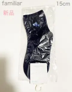 familiar ファミリア　靴下 15cm ネイビー 新品　ベビー　キッズ