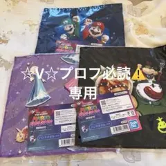 ☆V☆プロフ必読⚠️次回発送5/1☆様 リクエスト 2点 まとめ商品