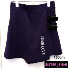 SISTER JENNI 紫色キュロット 160cm ショーパン ⑦