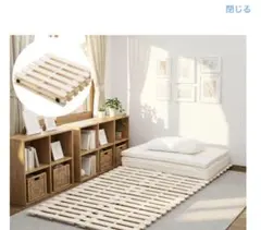 NITORI シングルスノコ 8枚セットのサムネイル