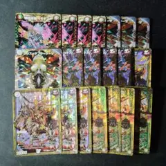 デュエマ　お得まとめ売り　20枚　Ｄ9139