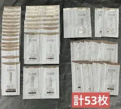 エリクシール　トラベル、トライアルセット　計53パウチ