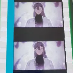 あ*K様 ヒプノシスマイク ヒプムビ 神宮寺寂雷 特典 コマフィルム A