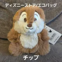 ディズニーストア チップ エコバッグ