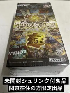 2026年最新】遊戯王 Duel Artの人気アイテム - メルカリ