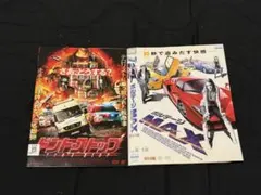 ドント・ストップ & ボルテージマックス DVDセット
