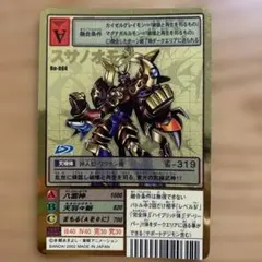 ゴールドエッチング 旧デジモンカードゲーム スサノオモン Bo-864 2002