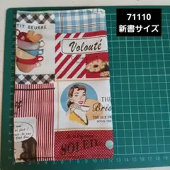 ホワイトローズ様 リクエスト 2点 まとめ商品