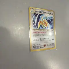 希少・美品】旧裏 やさしいカイリュー ポケモンカード - メルカリ
