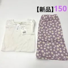 アウトレット【新品】✴️ブランシェス✴️セットアップ　デイジー柄オフホワイト 150のサムネイル