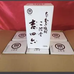 希少80年代作品】黒田泰蔵 プレート1客/ b - メルカリ