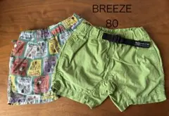 ★ BREEZE 男の子 ボトムスパンツ　80