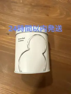 Item thumbnail for item 8a057e8a-45af-472c-b7df-f06c8f6897e8