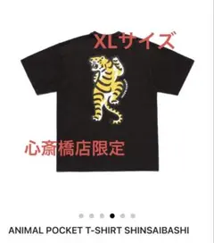 HUMAN MADEGraphicT-Shirt Shinsaibashi心斎橋 - メルカリ