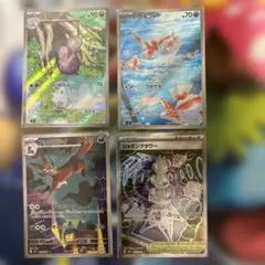 アビスアイ　ヌメイルAR フォクスライAR トサキントAR ジャミングタワーSRのサムネイル