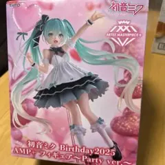 初音ミク Birthday2025 AMP+ フィギュア Party ver.