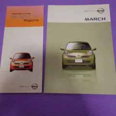 NISSAN MARCH カタログ