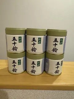 2025年最新】抹茶 五十鈴の人気アイテム - メルカリ