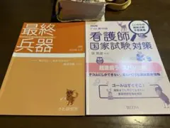 2026年最新】さわ研究所の人気アイテム - メルカリ