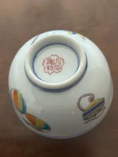 値下げ　九谷焼　湯呑み茶碗　20個