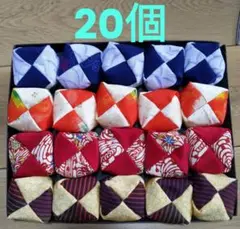 手作りお手玉20個No.122