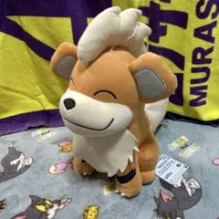 ポケモン ぬいぐるみ ガーディ