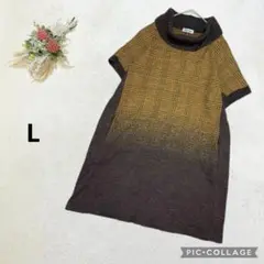 美品 モネガル 【L】ニットワンピース 半袖 チェック 日本製 ロールネック 毛