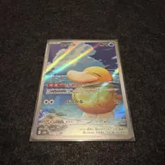 コダックAR MEGAドリームex 美品