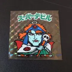 216 激レア　初期チョコ版薄黄色　スーパーデビル　ビックリマン　旧ビックリマン 2025年最新】ビックリマンチョコ スーパーデビルの人気アイテム - メルカリ